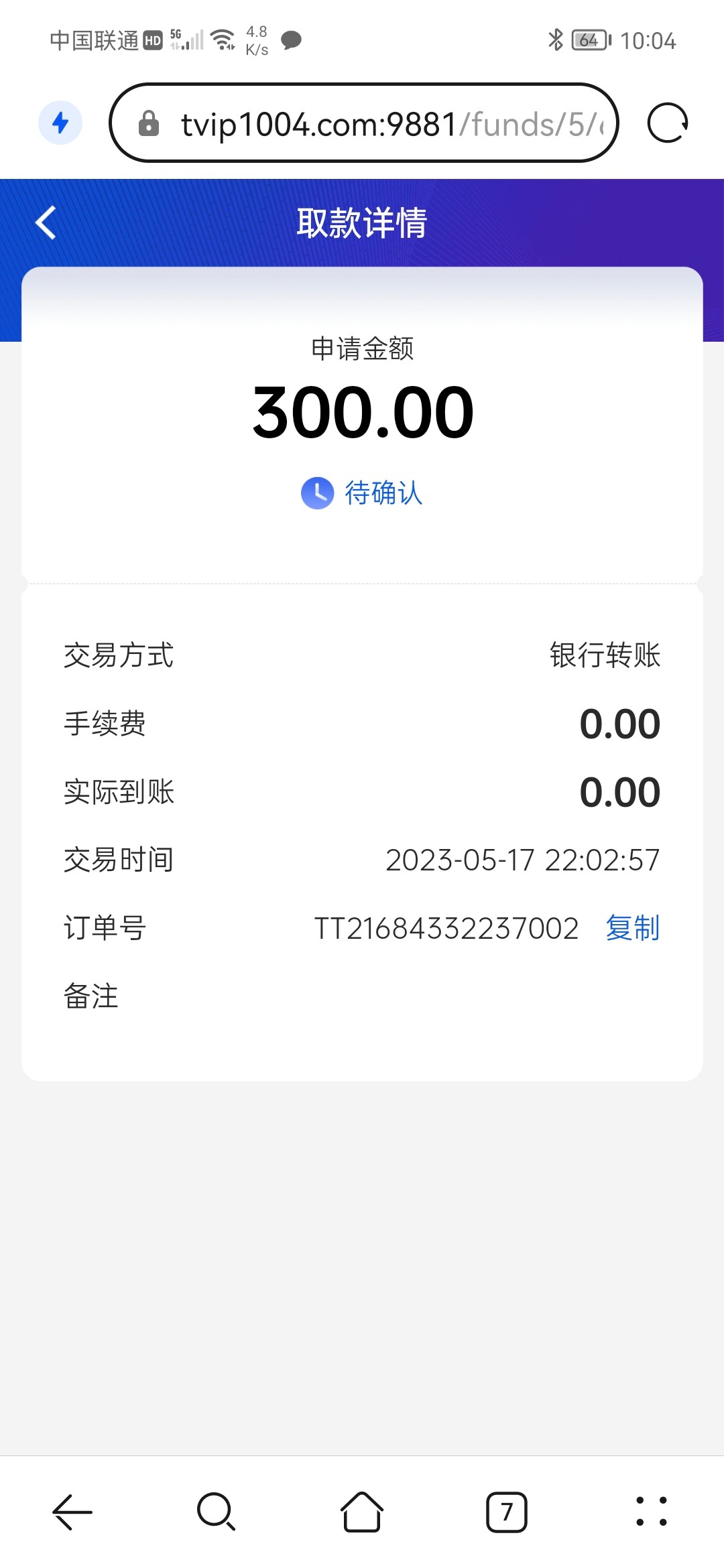 Screenshot_20230517_220453.jpg
