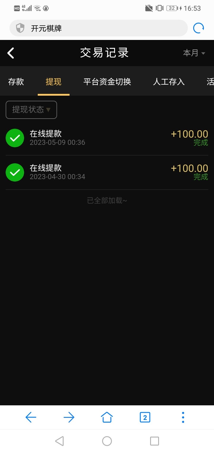 Screenshot_20230514-165313.jpg