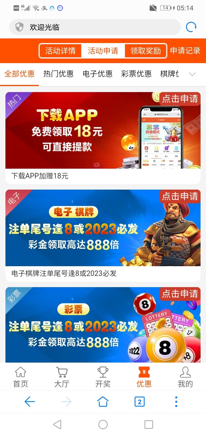 Screenshot_20230512-051410.jpg