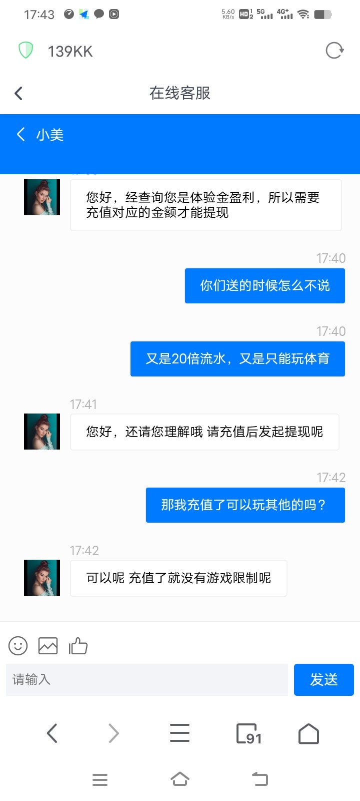 Screenshot_20230521_174342.jpg