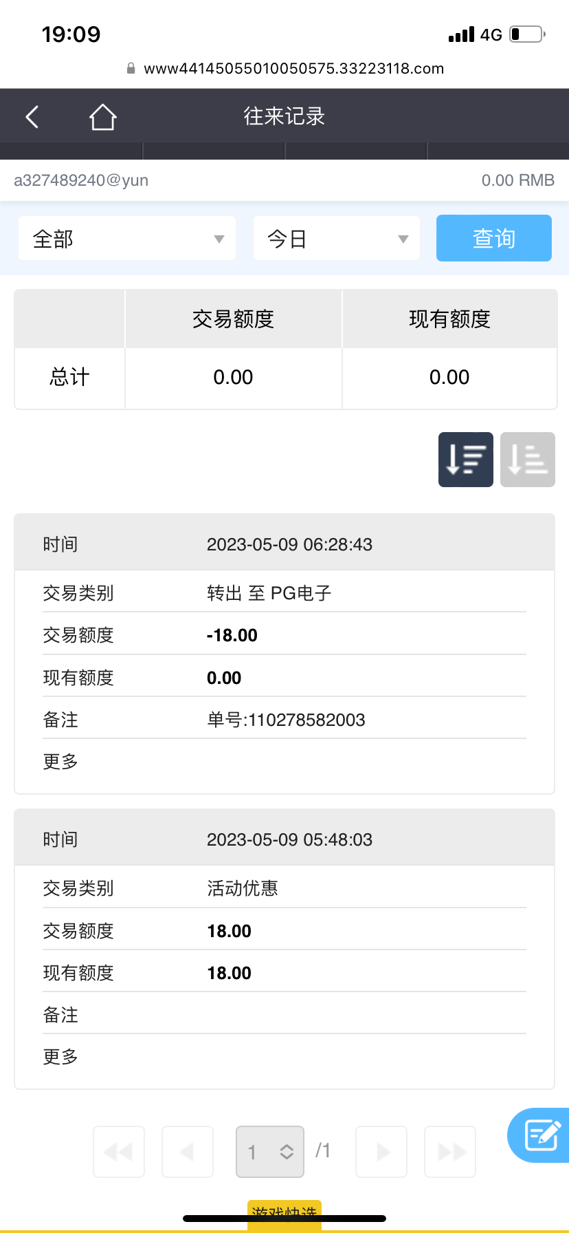 262818E8-EF07-4E14-B6C0-C0383720602C.png