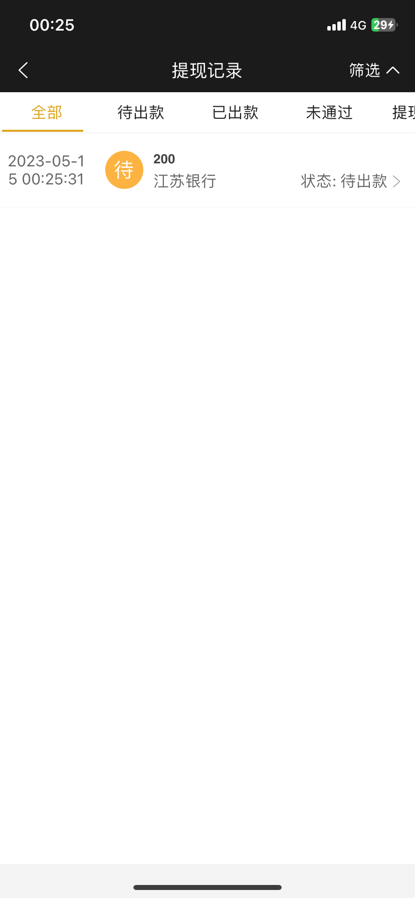 7FE7E54C-64C8-4F24-9CF8-ECA9FCA11B8E.png