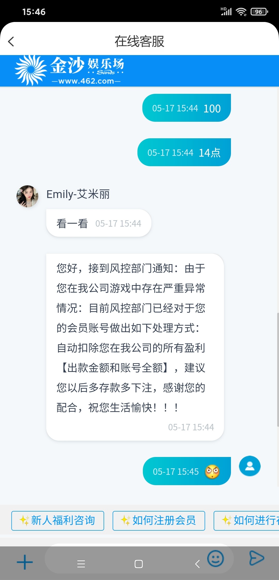 Screenshot_2023-05-17-15-46-34-098_com.izdkqcg.tmwt158.snuodbk.jpg