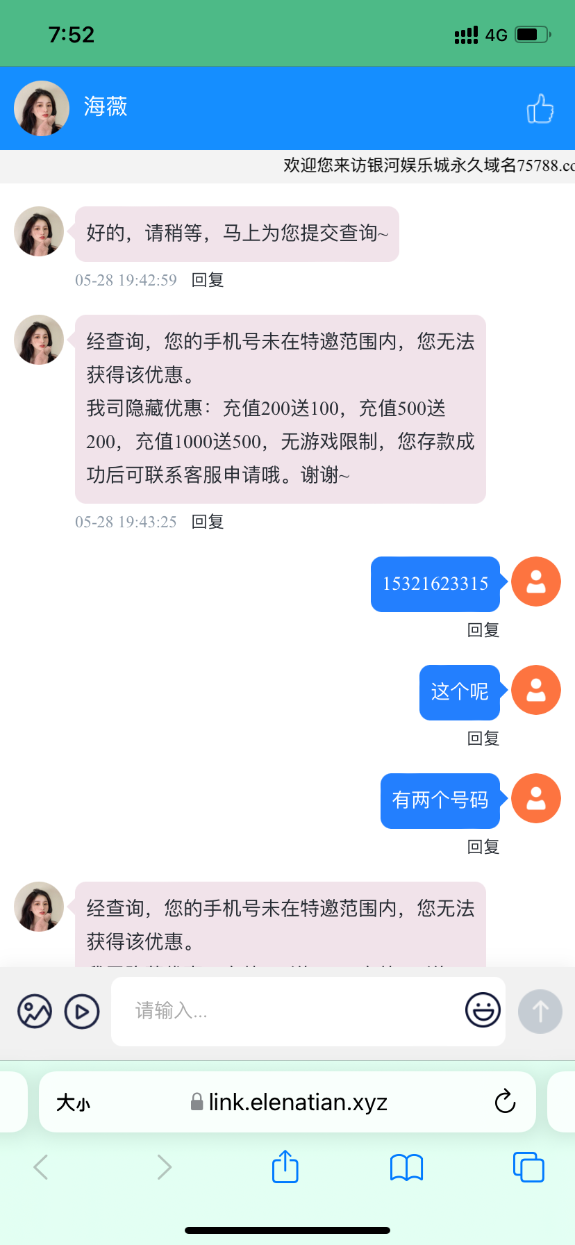 AAF5551D-9416-4765-BFAA-B235789E6AC2.png