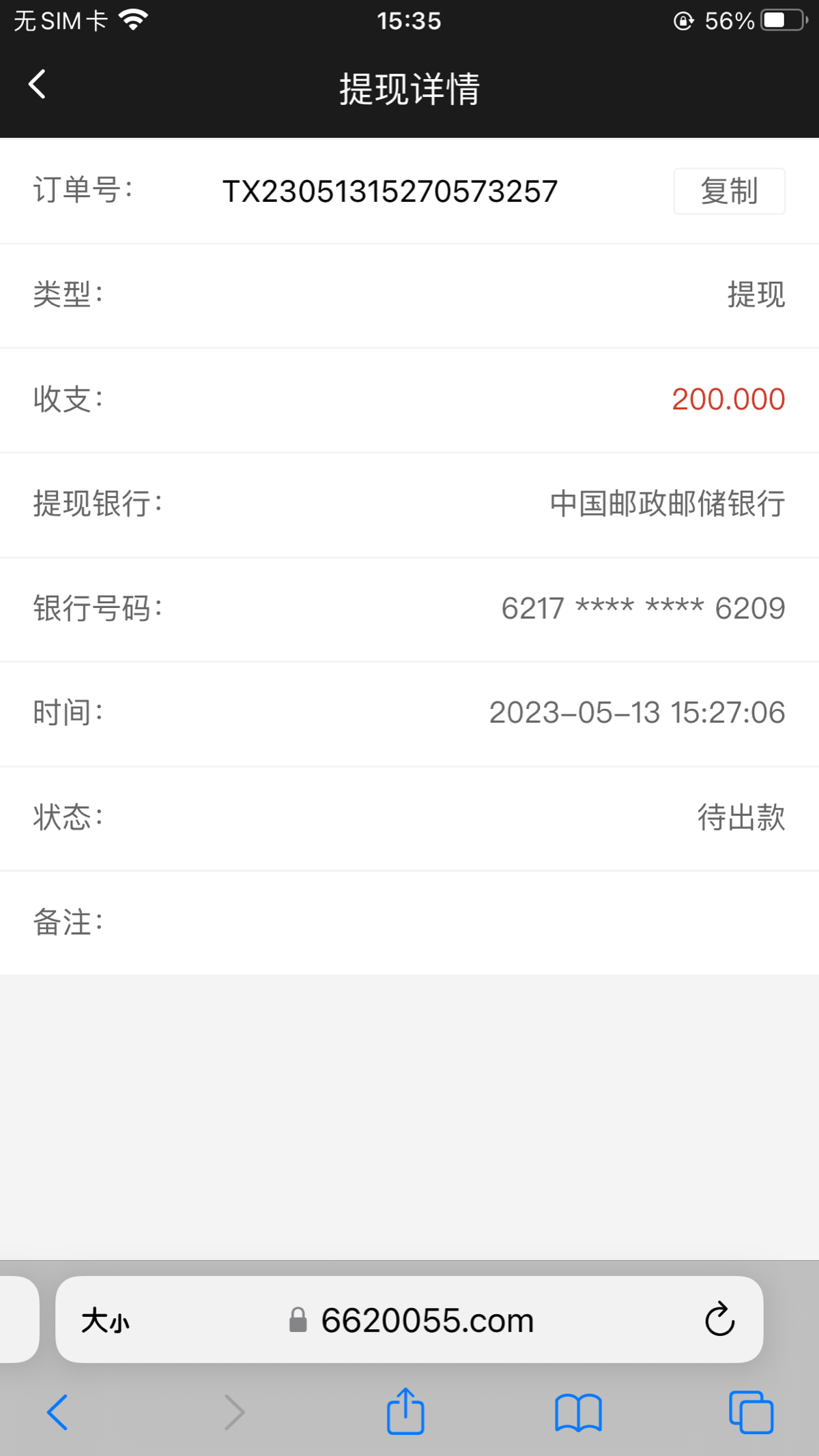ED633315-3EBC-4282-BB6E-B5A22E86F164.png