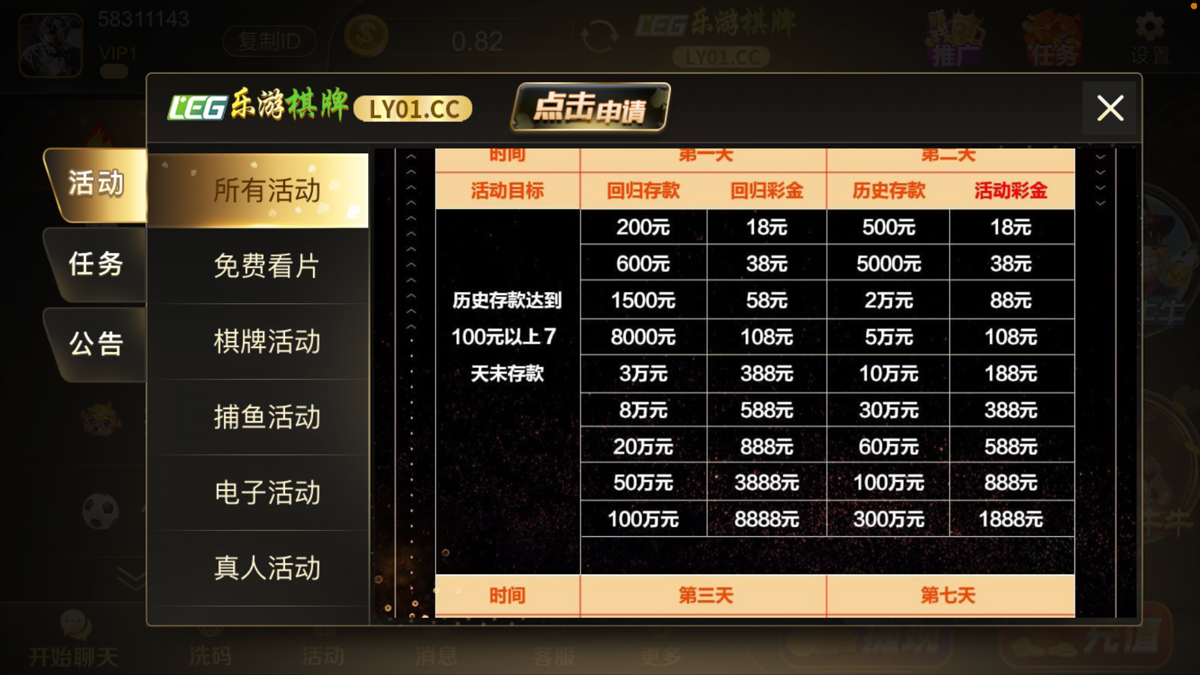A912891C-EE3E-44D4-A64F-417ACF32EDE5.png