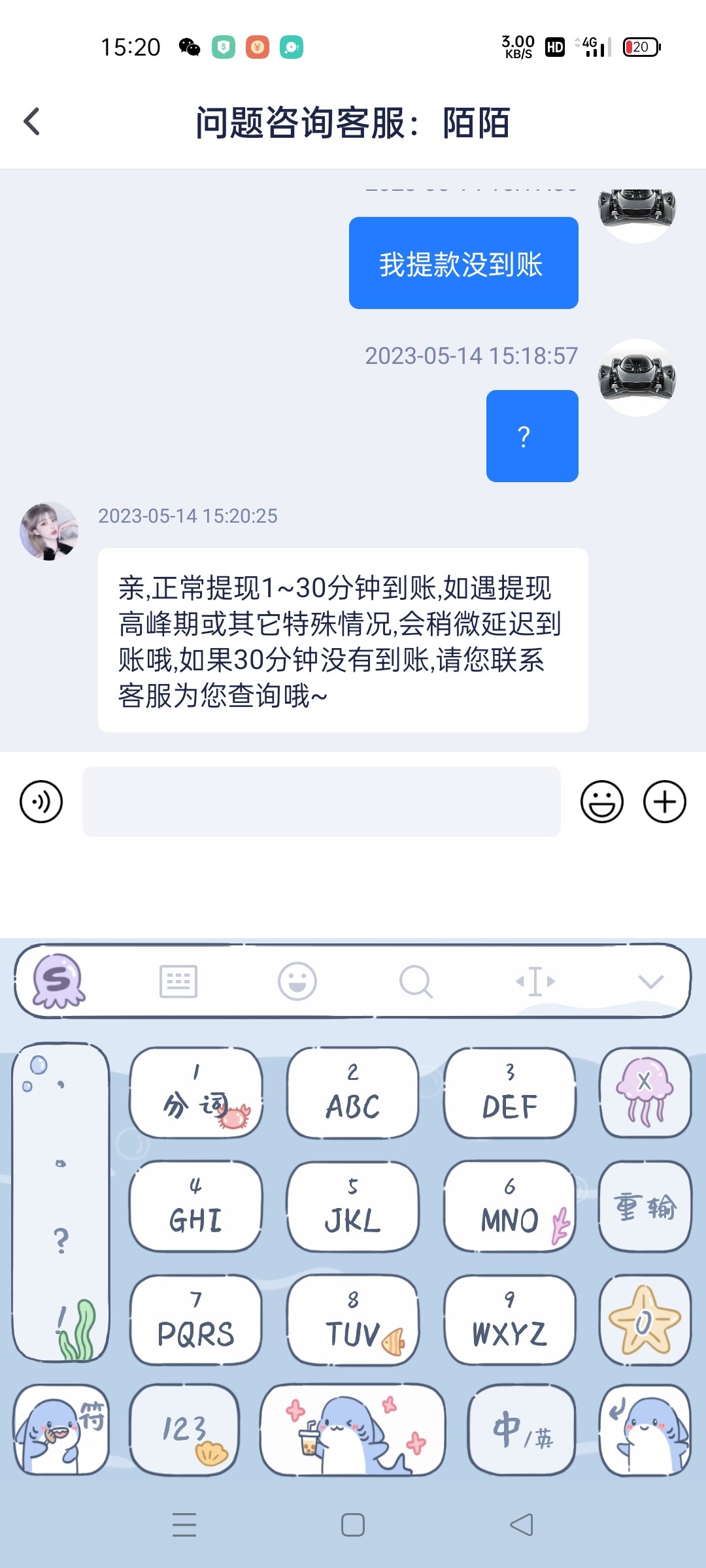 Screenshot_2023-05-14-15-20-52-32_ea2ada5d5f2ae11d6ccf5ec60cbc6f6b.jpg