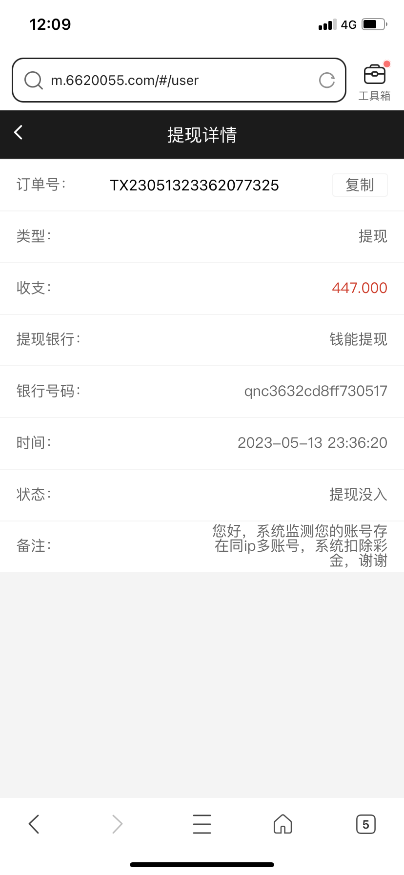97F10378-D870-46E3-8936-110AD04D5D45.png
