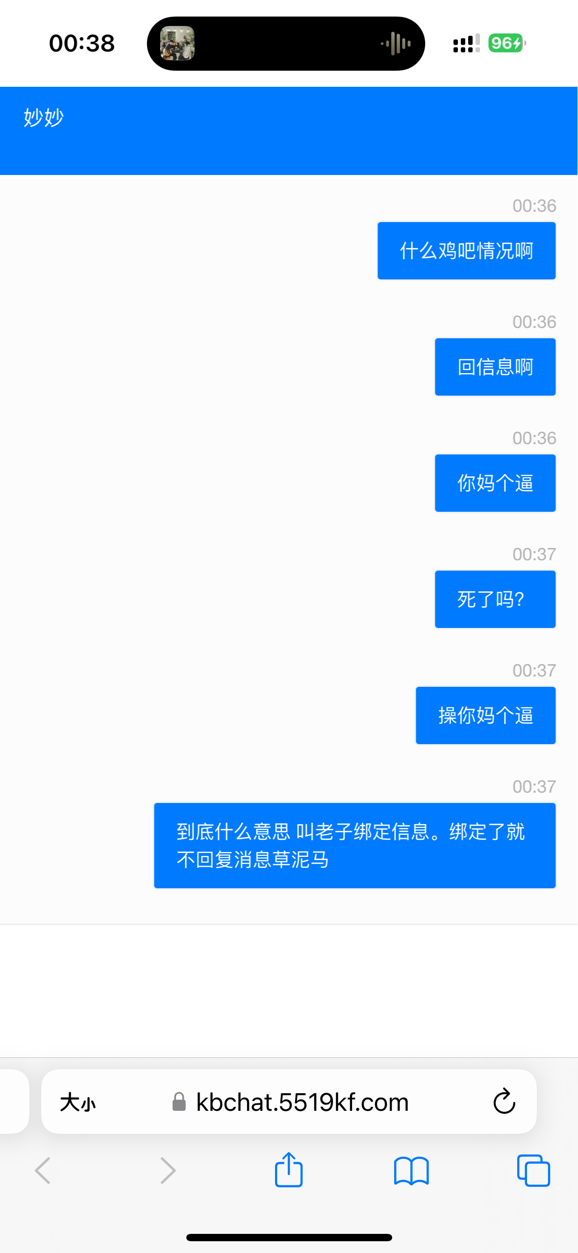 IMG_0261.png