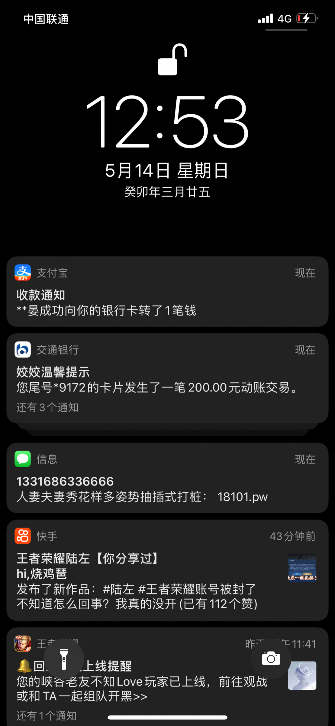 C8A4D654-00A5-4A7D-BD36-05B140F8508F.png