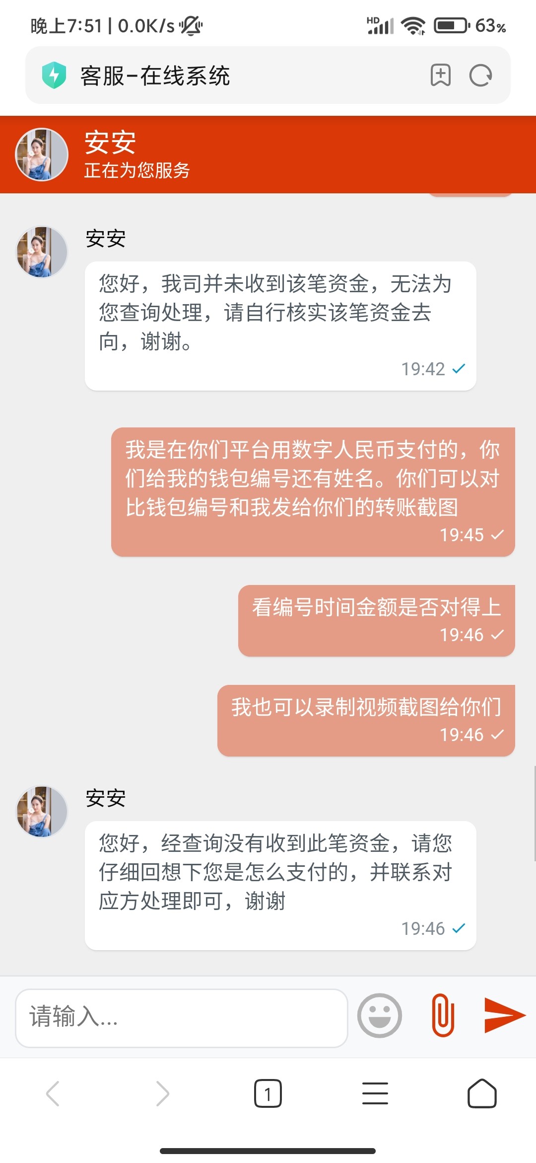 Screenshot_2023-05-16-19-51-06-537_com.android.browser.jpg