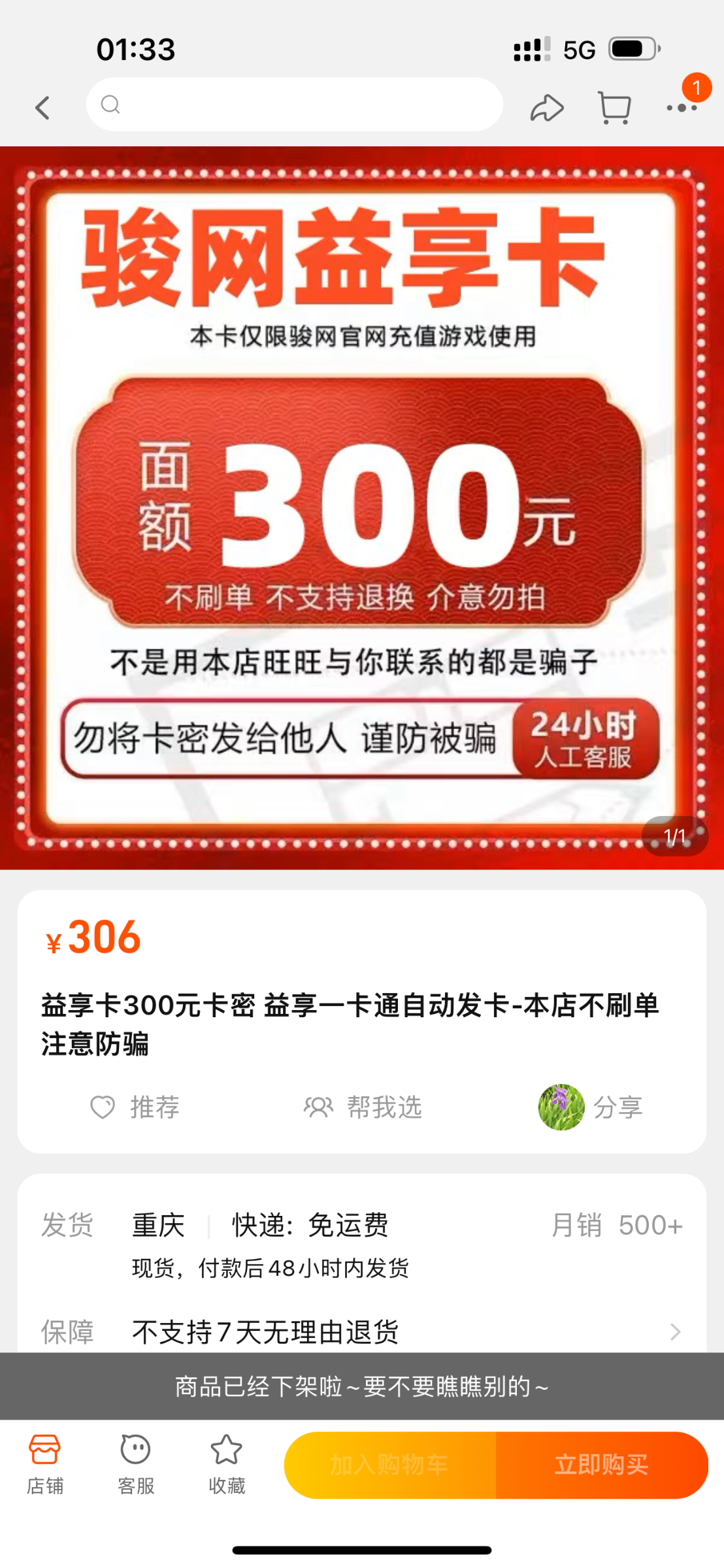 IMG_0861.png
