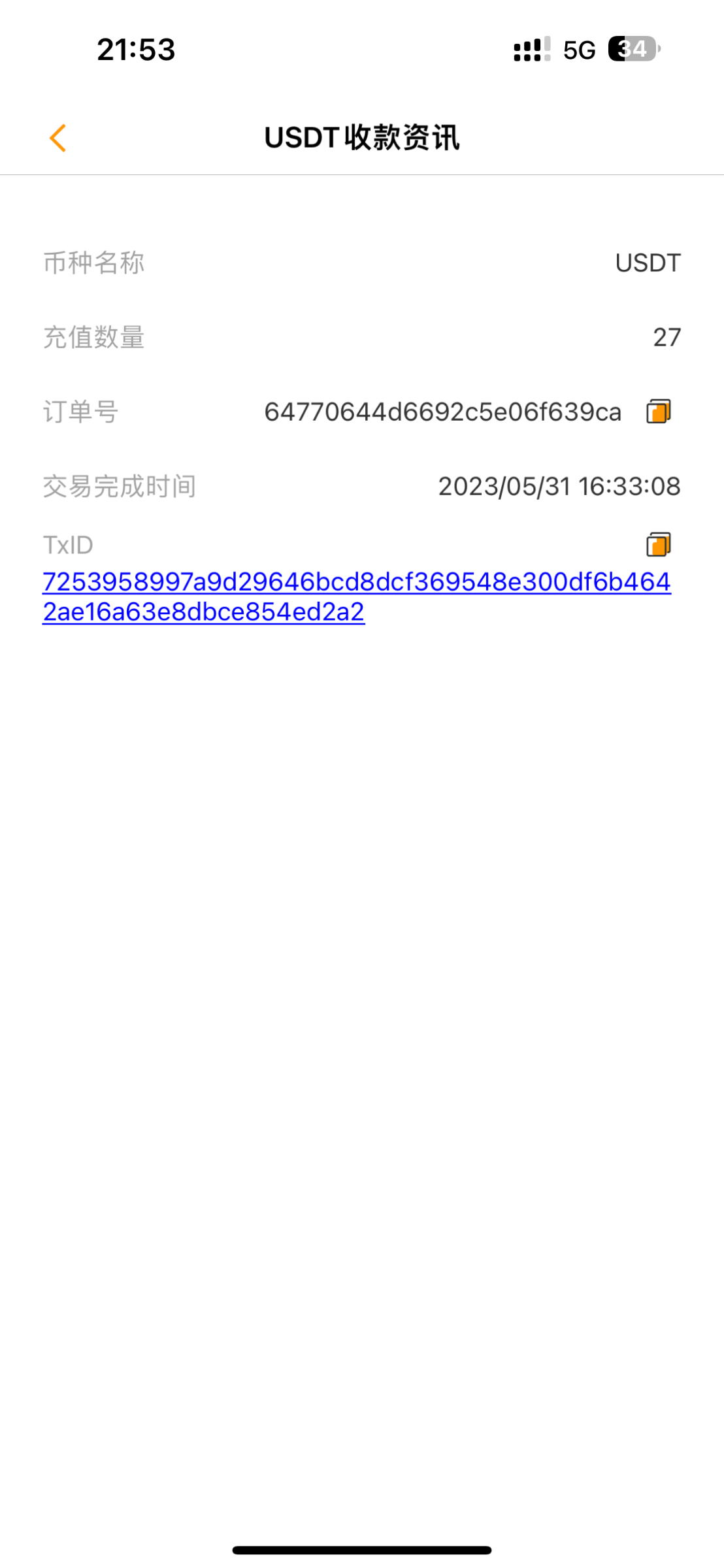 IMG_0687.png