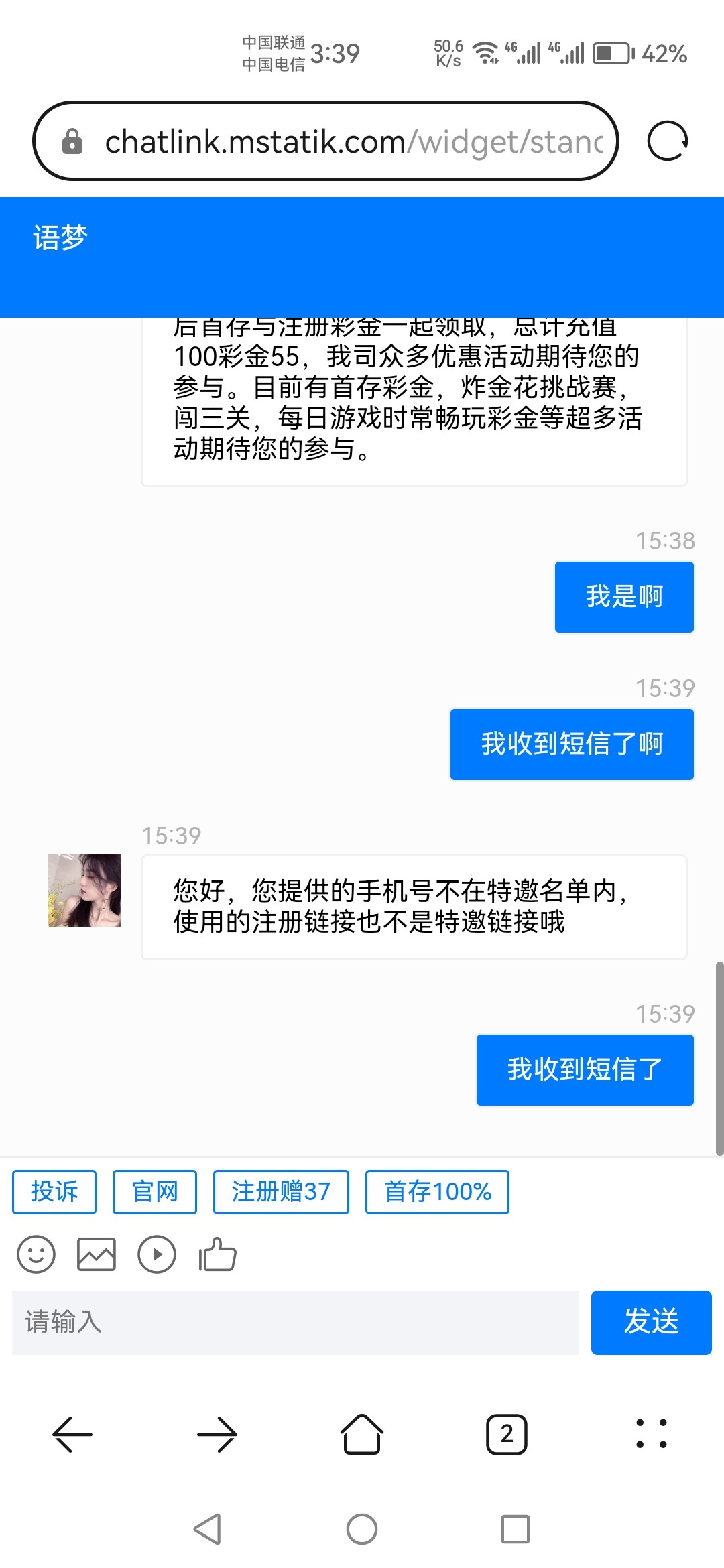 Screenshot_20230526_153950_com.huawei.browser.jpg