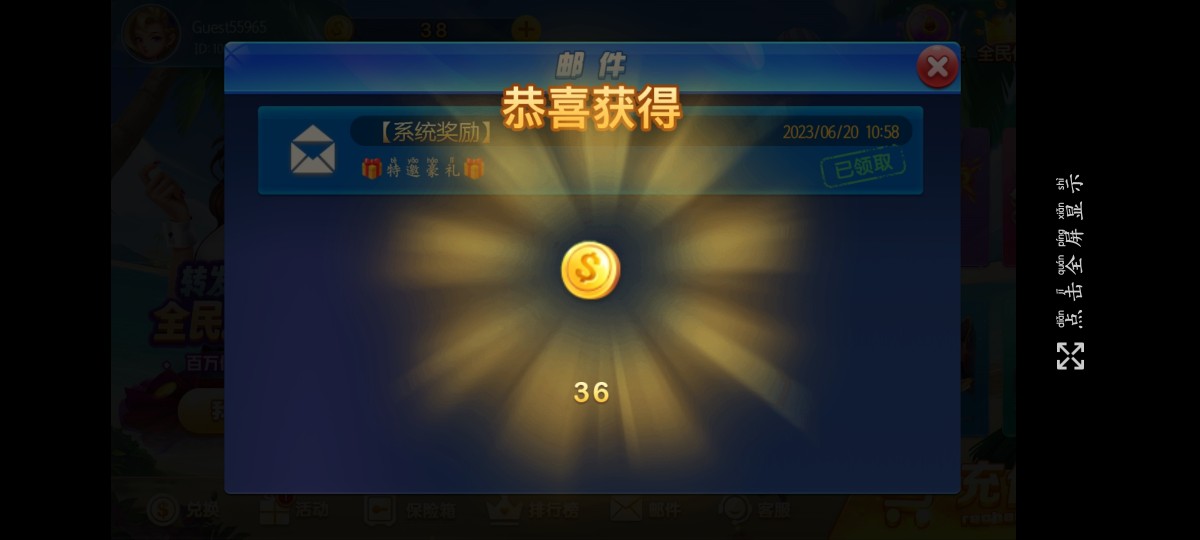 Screenshot_2023-06-20-11-04-53-81_bb3b5839a770f1872b18cbbb8ea13367.jpg
