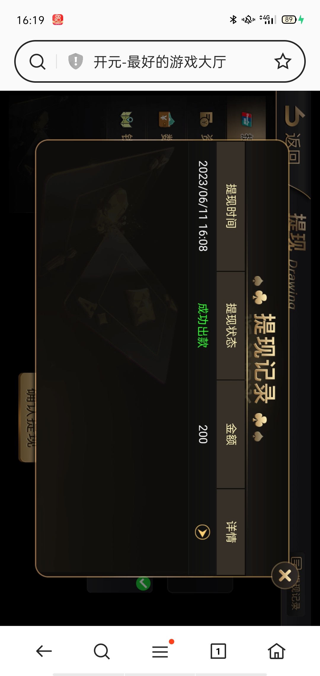Screenshot_2023-06-11-16-19-26-30.jpg