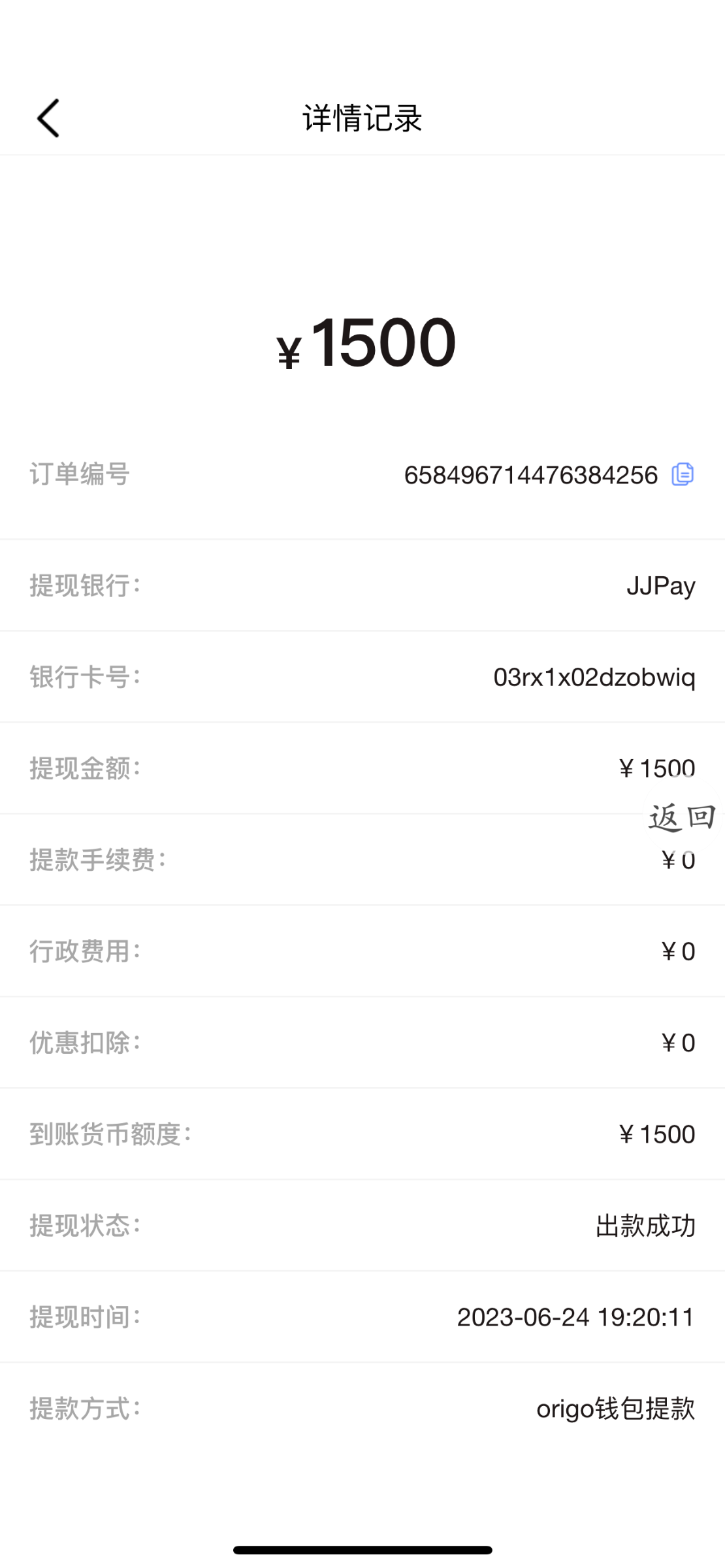 B0309881-9E80-4A44-BB6C-62B5D8BE0105.png