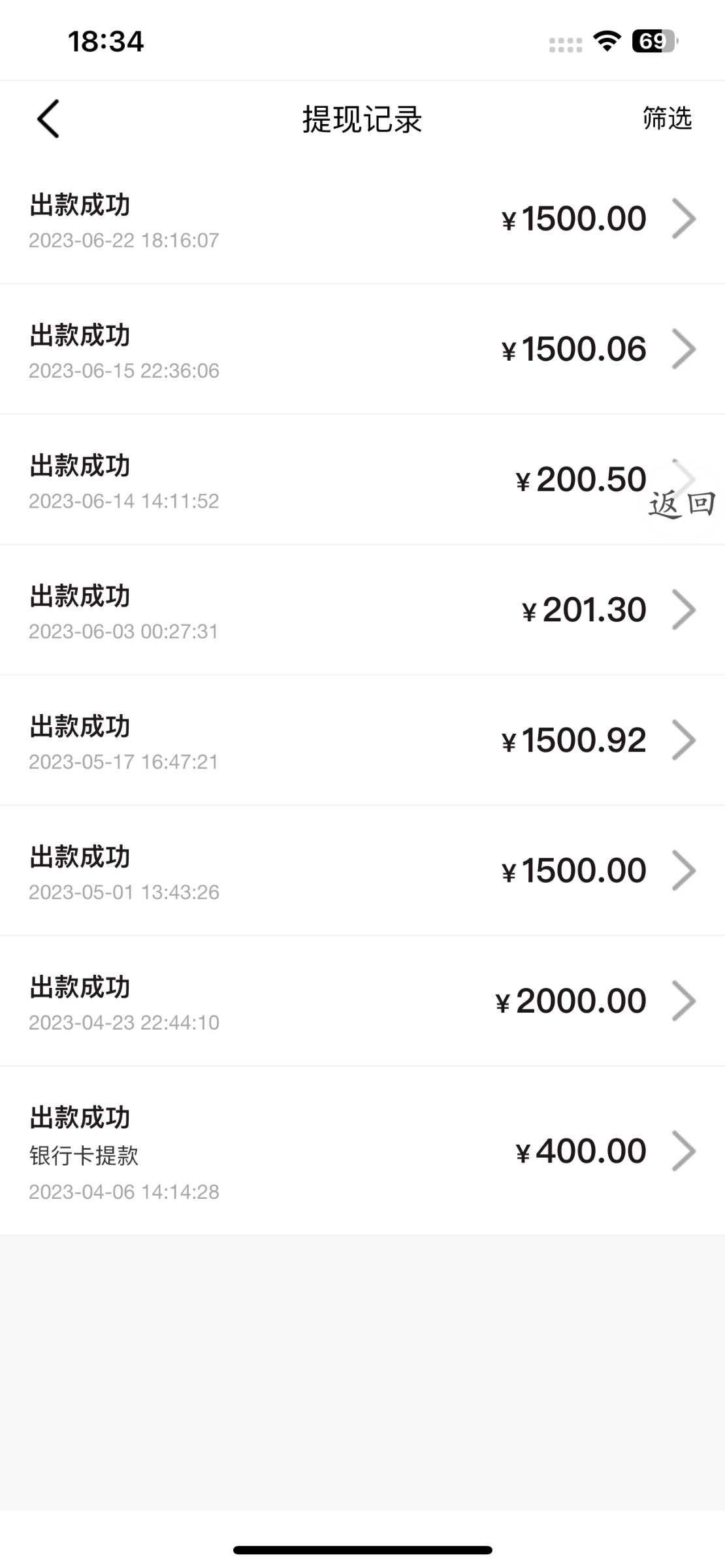 256B3DDB-5BAC-45FF-B8AE-425AE7F1AD5E.png