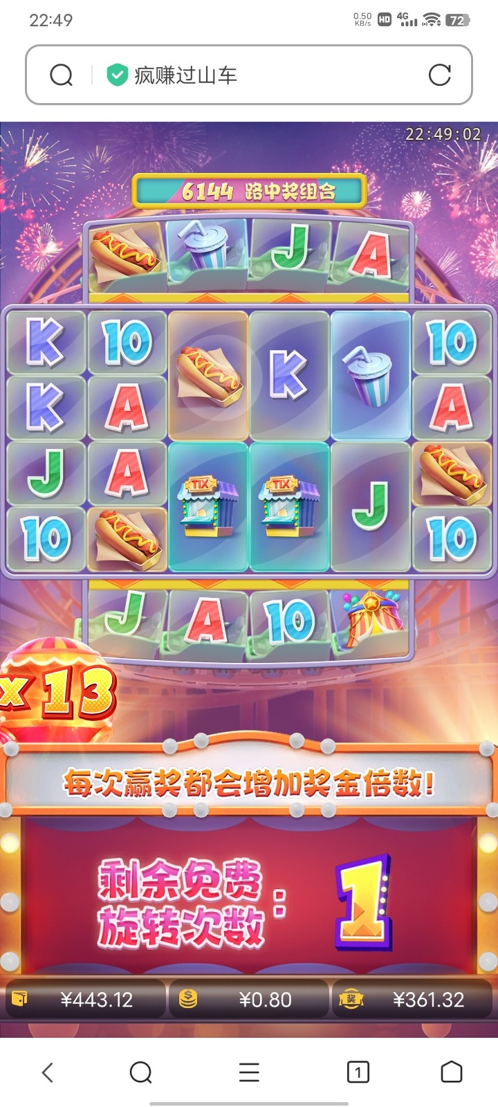 Screenshot_20230630_224902.jpg