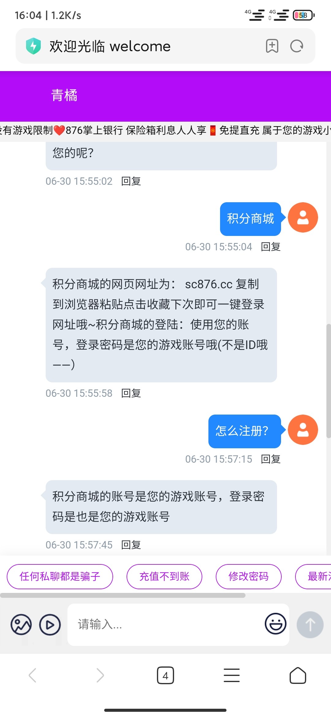 Screenshot_2023-06-30-16-04-44-529_com.android.browser.jpg