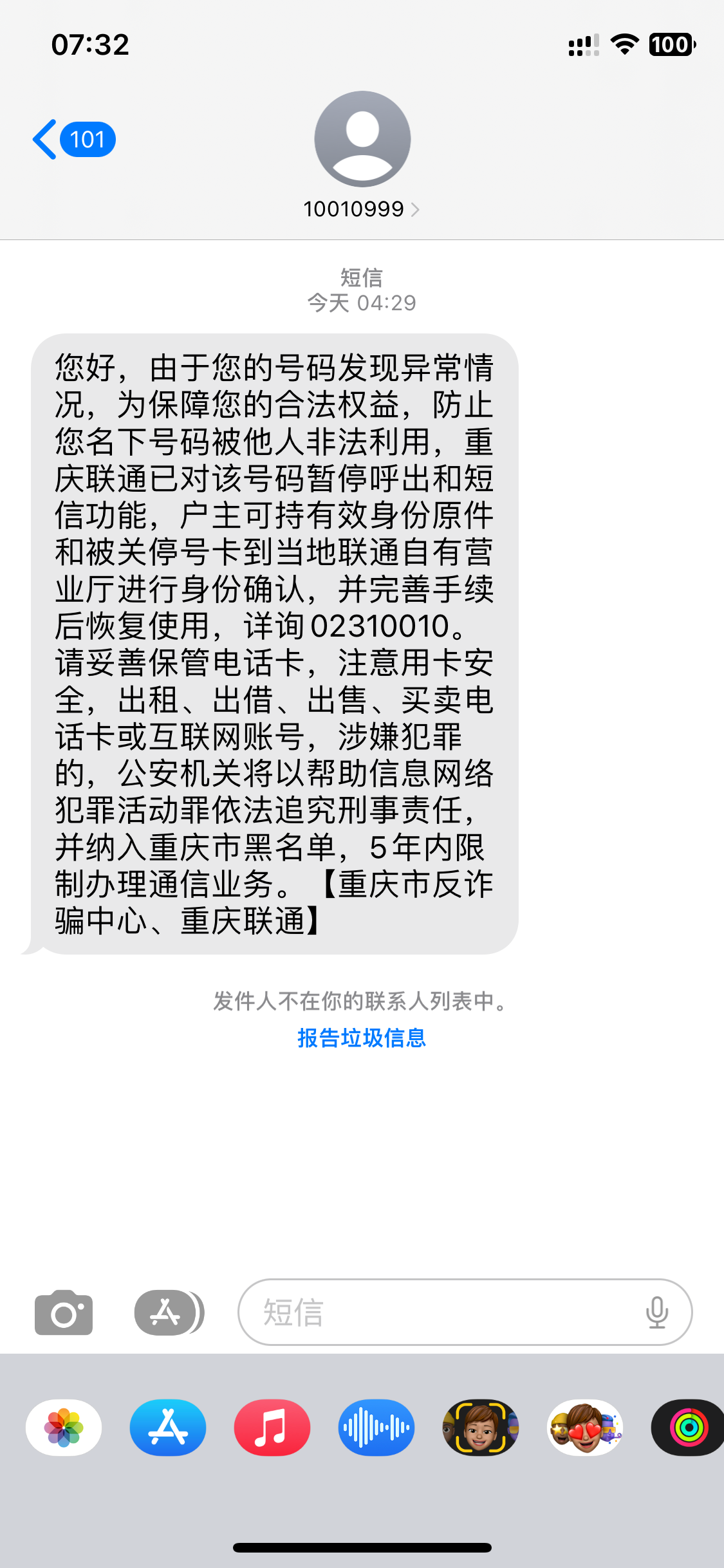 IMG_0318.png