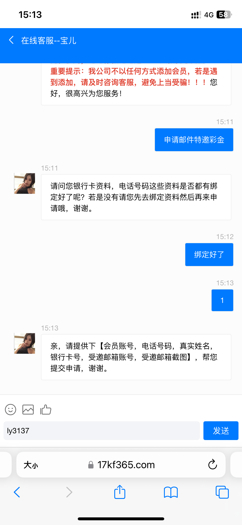 B7E87364-8B31-4085-92DA-6525CC7E11F8.png