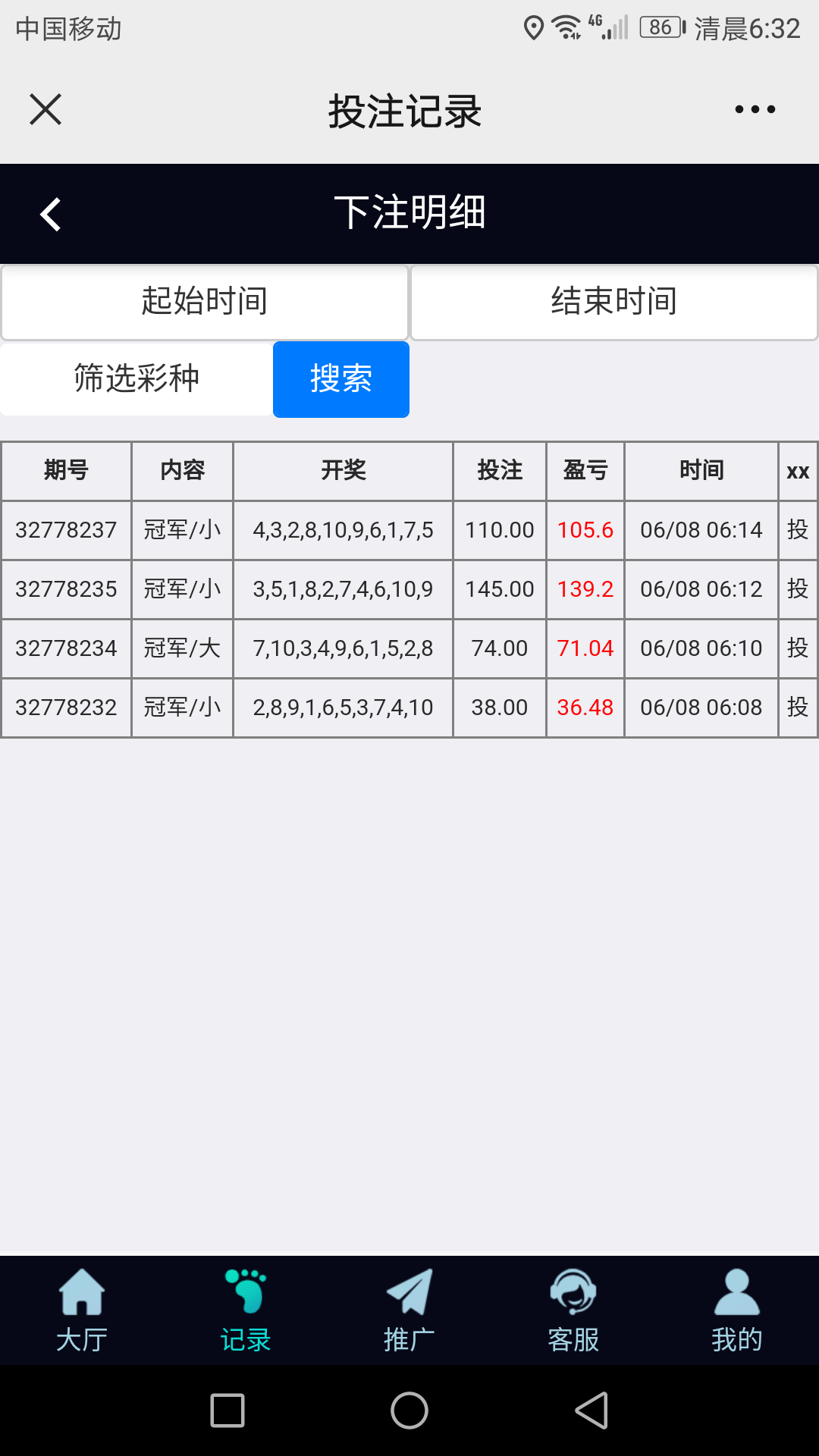 Screenshot_20230608-063255.png