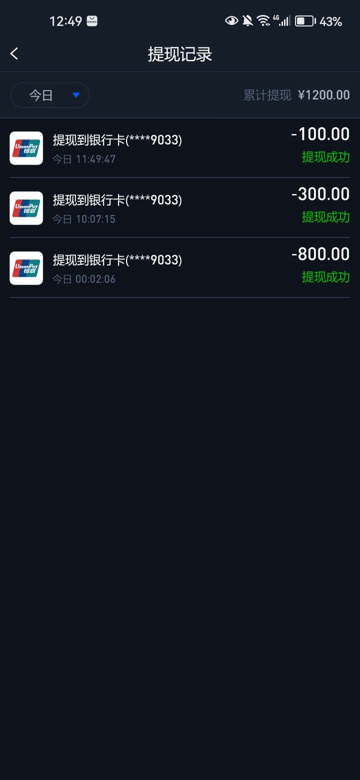 Screenshot_20230610_124901_com.escg.l510.kdskgybm.jpg