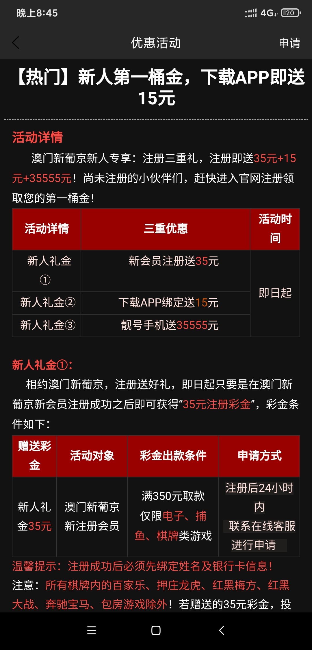 Screenshot_2023-06-06-20-45-58-841_com.tech.npjn.cash.jpg