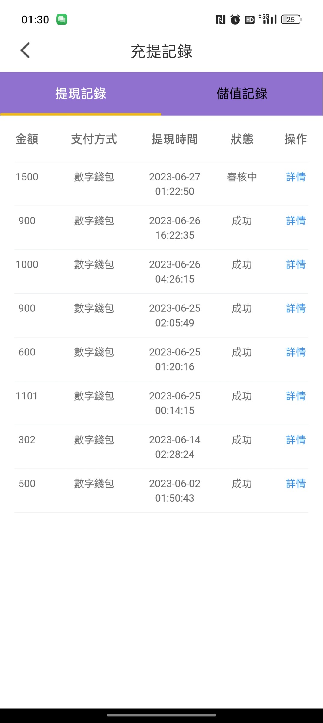 Screenshot_2023-06-27-01-30-55-71_60423a6526c2f6556232d002d943ba64.jpg