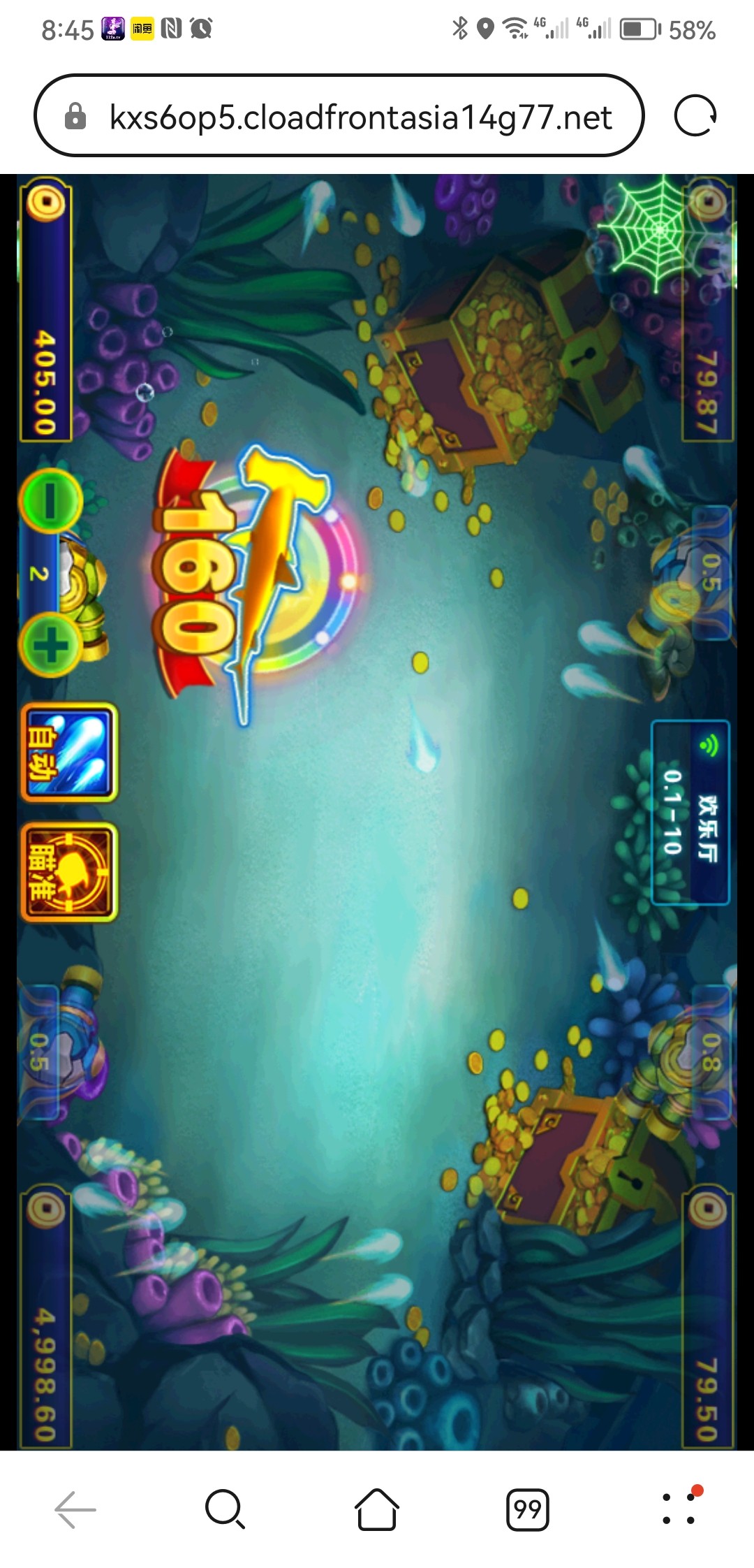 Screenshot_20230625_204551_com.huawei.browser.jpg