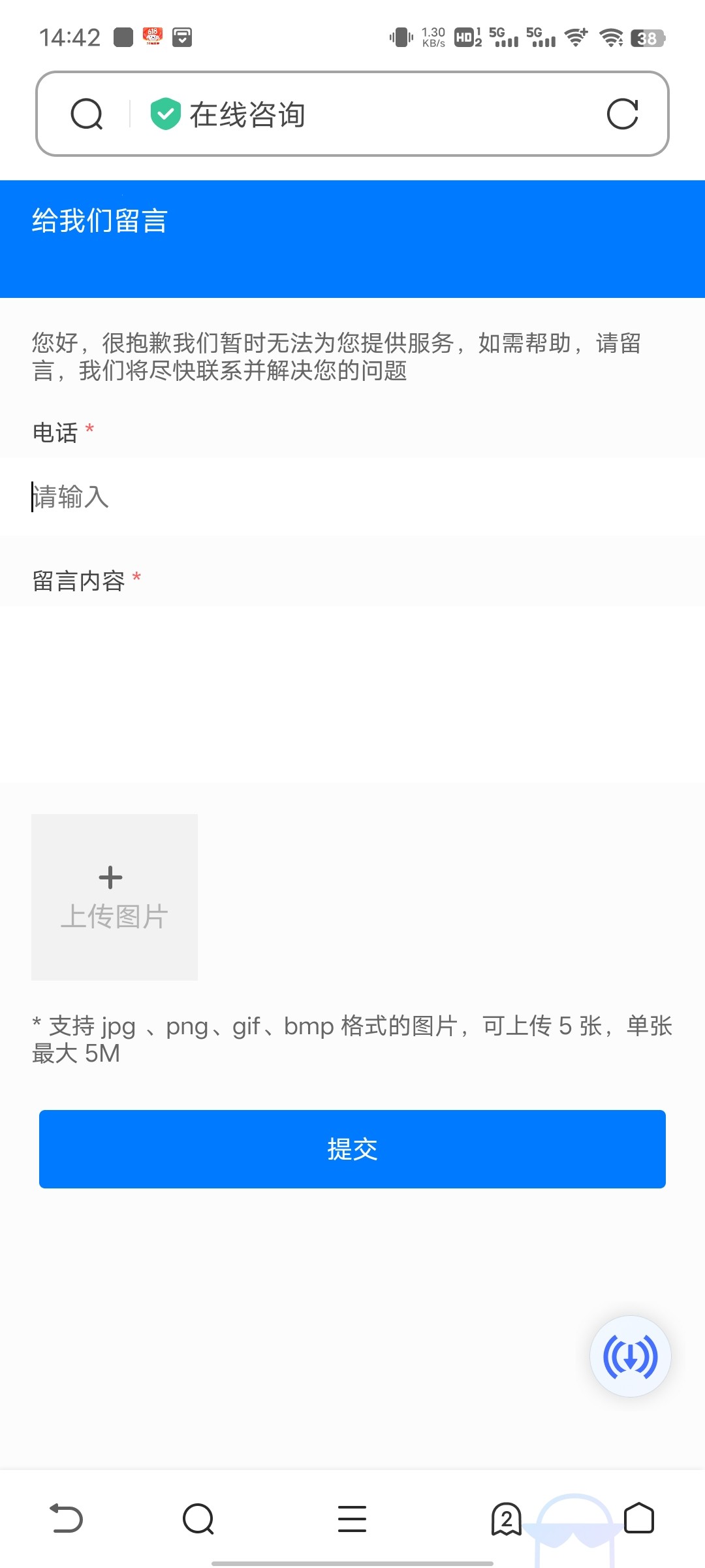 Screenshot_20230616_144246.jpg