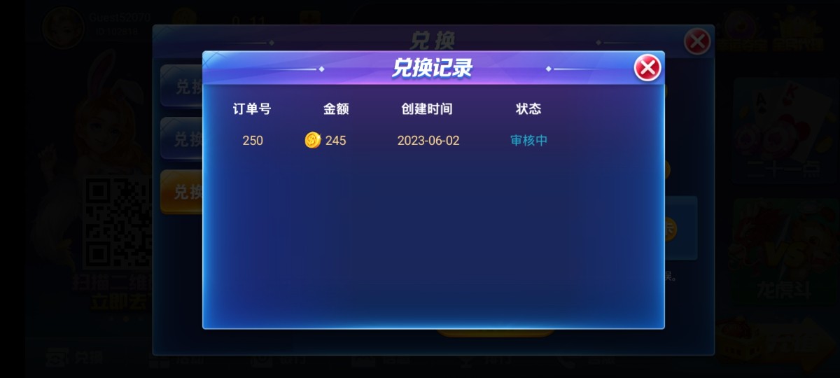 Screenshot_20230602_214737.jpg