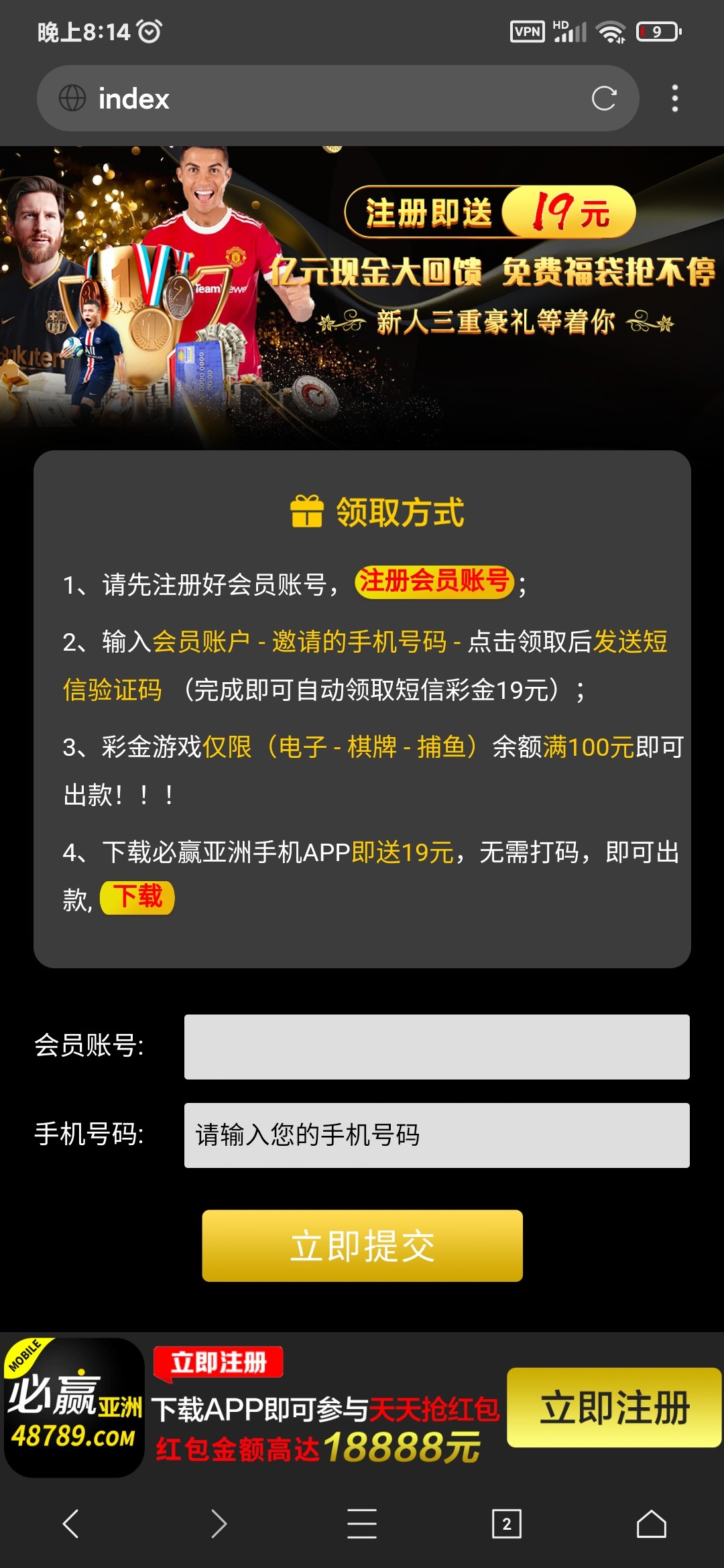 Screenshot_2023-06-16-20-14-45-131_com.mmbox.xbrowser.pro.jpg