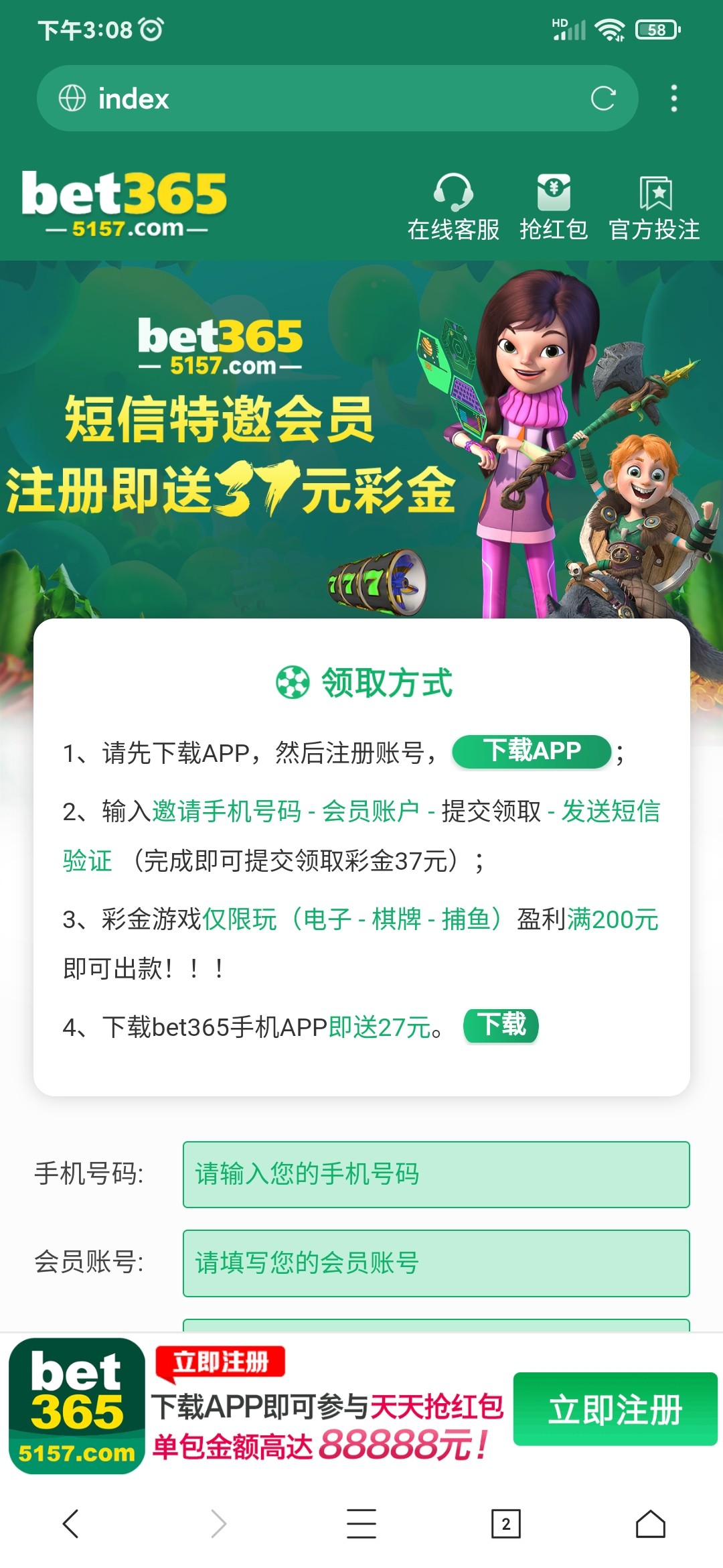 Screenshot_2023-06-17-15-08-17-712_com.mmbox.xbrowser.pro.jpg