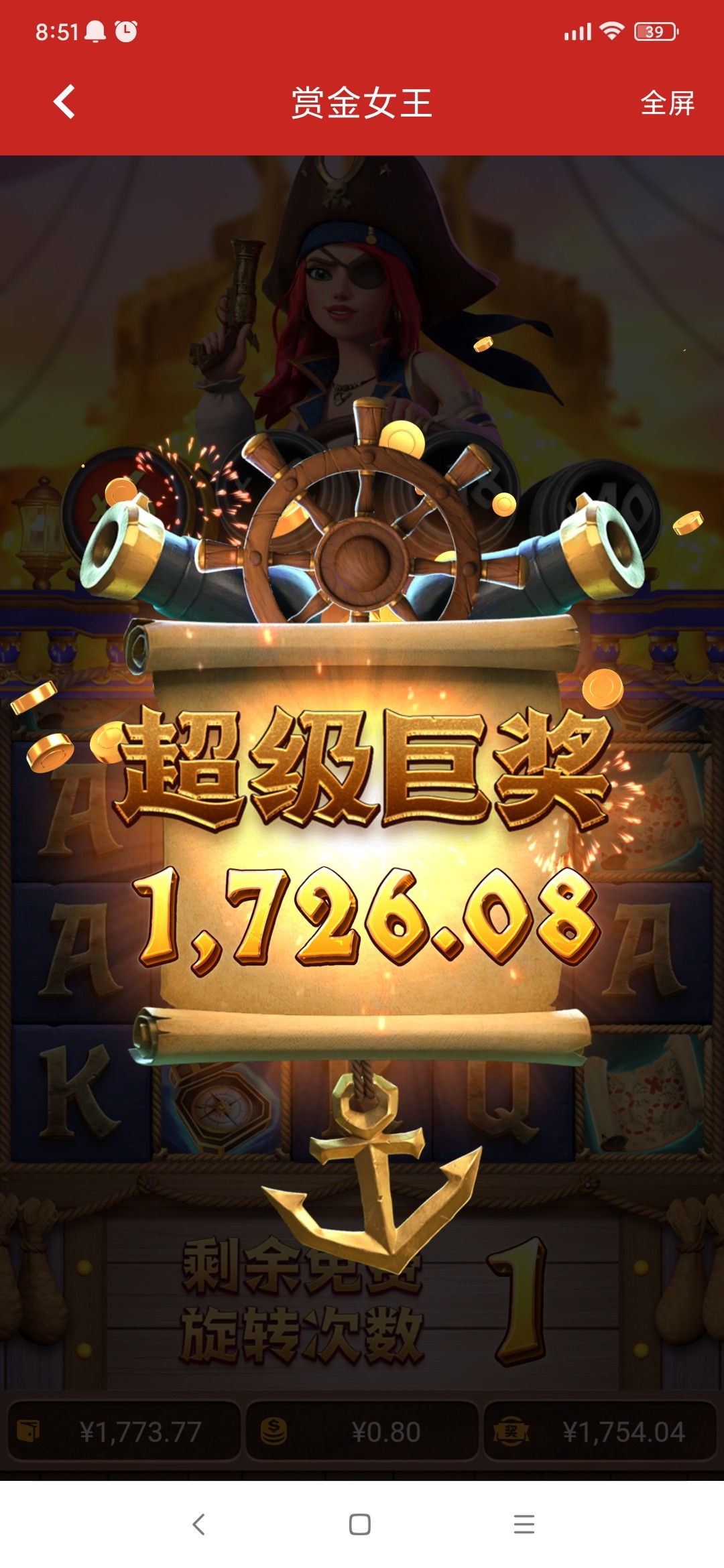 Screenshot_2023-06-18-08-51-25-347_com.game6.in.r1.jpg