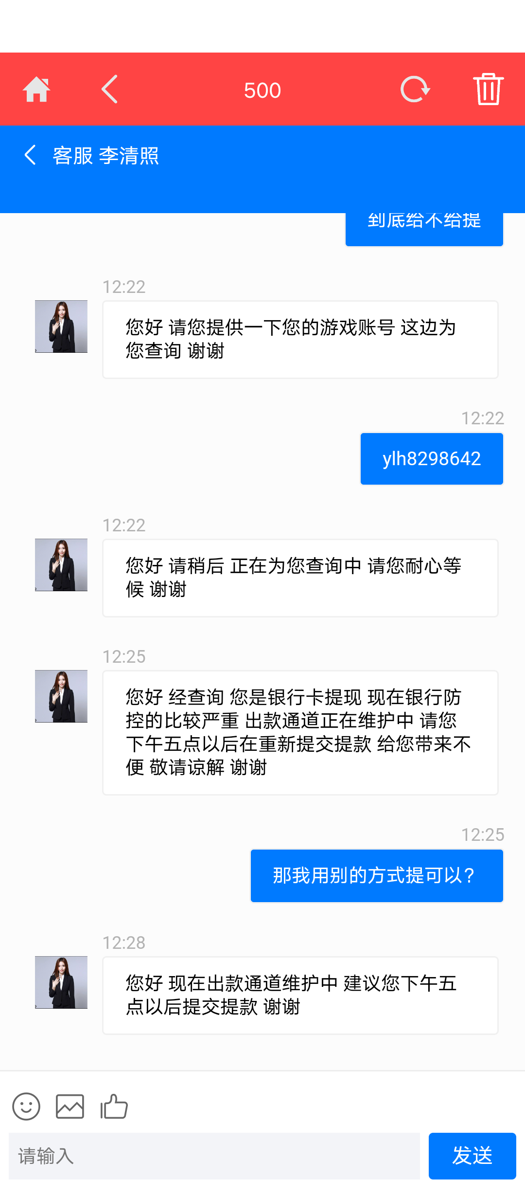 Screenshot_20230630-123814.png