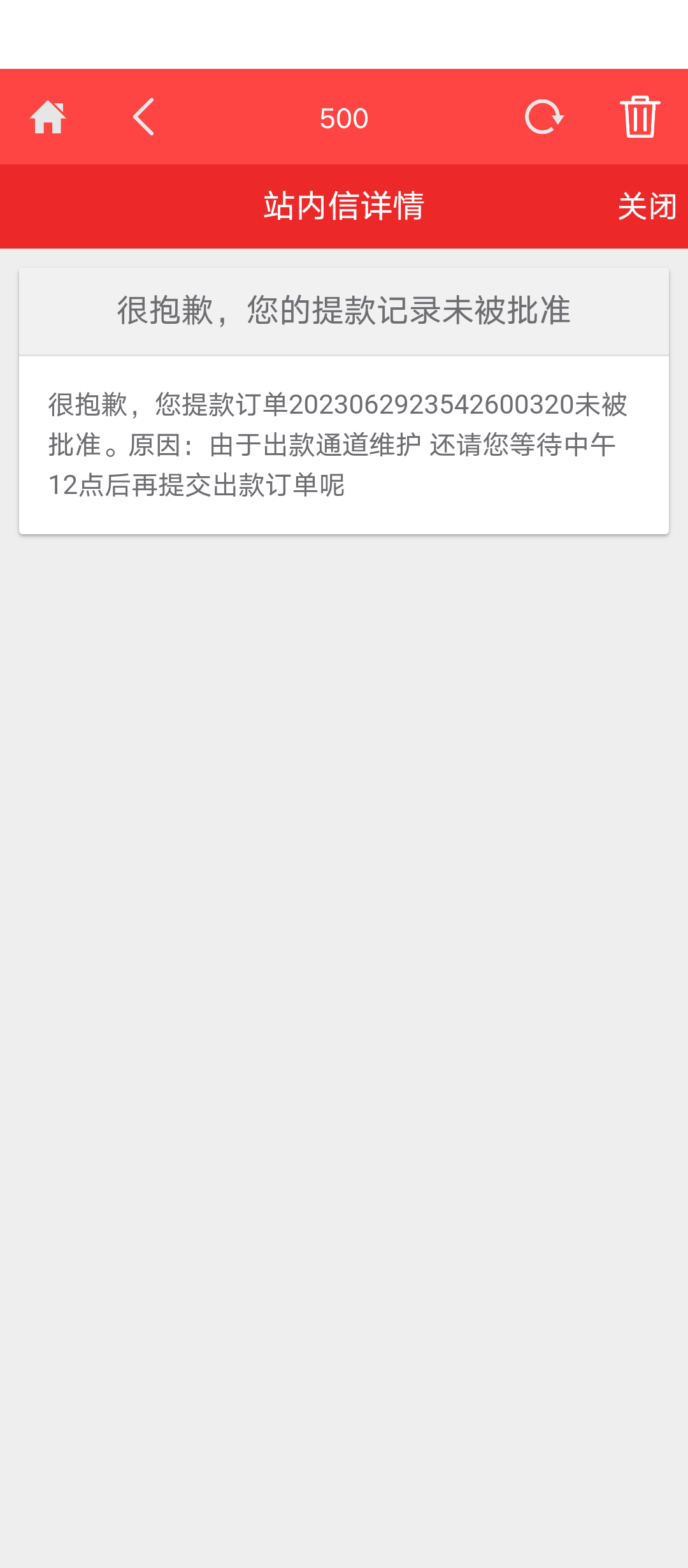 Screenshot_20230630-001344.png
