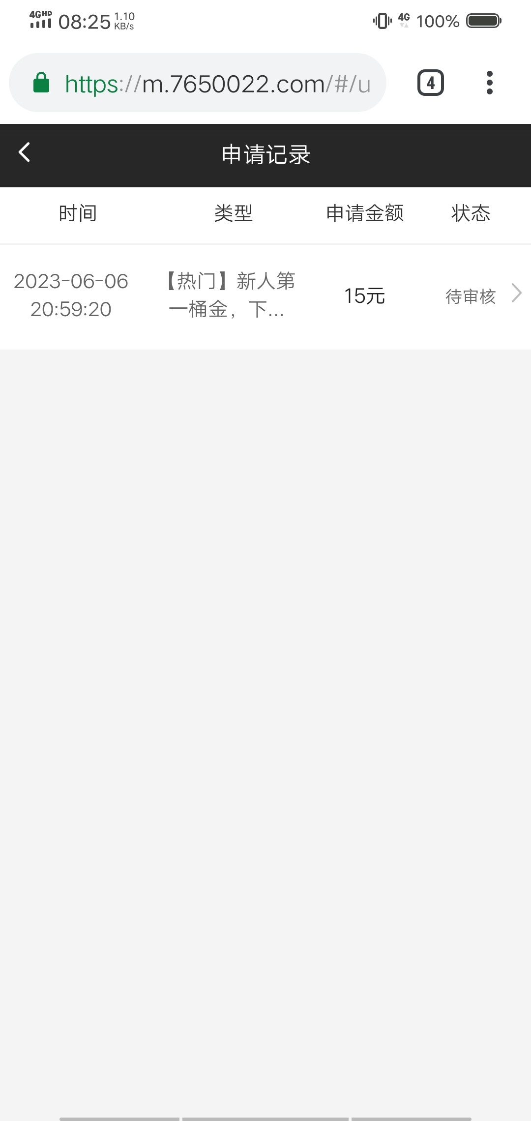 Screenshot_20230607_082516.jpg