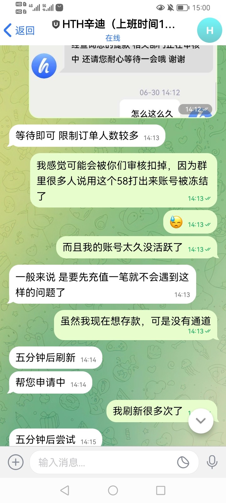 Screenshot_20230630_150044.jpg