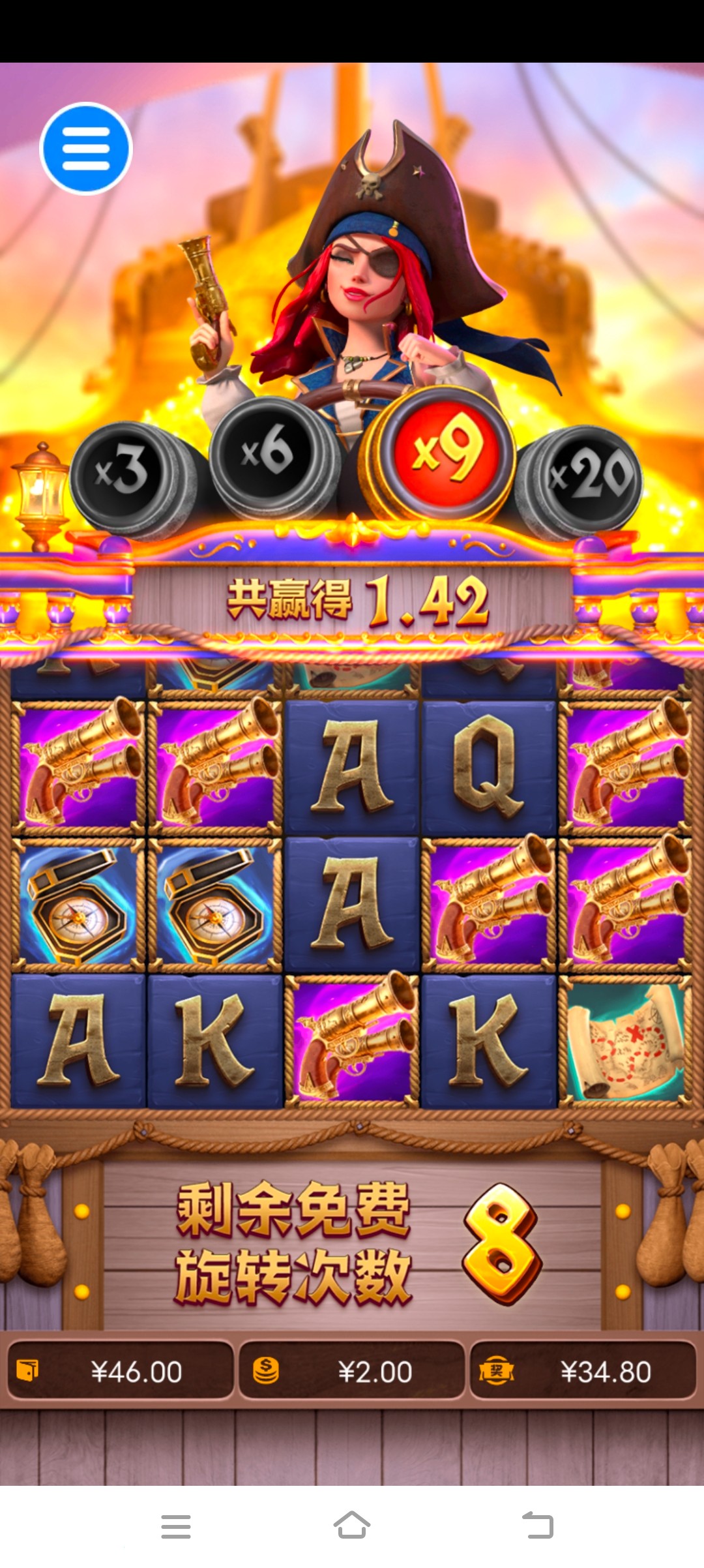 Screenshot_20230626_232001.jpg