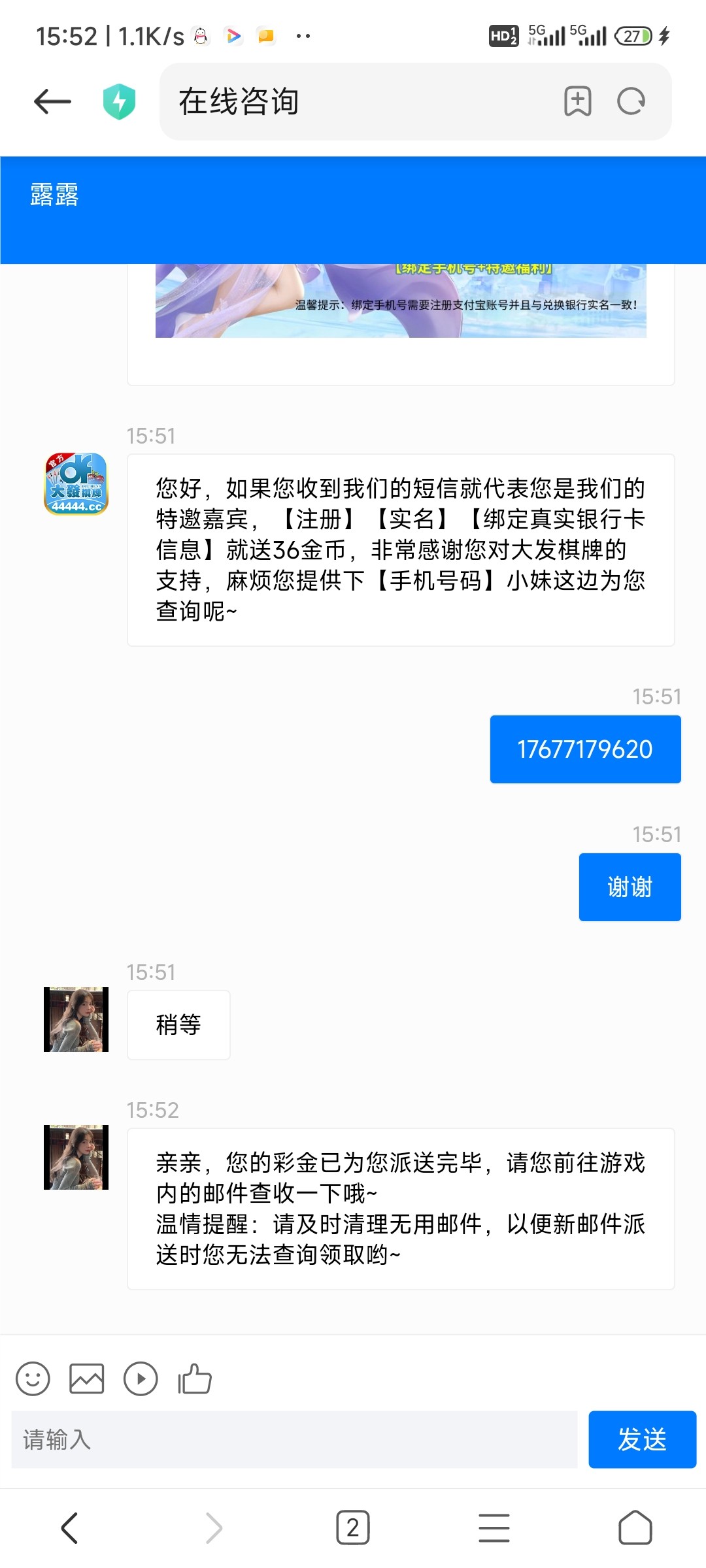 Screenshot_2023-06-16-15-52-12-788_com.android.browser.jpg