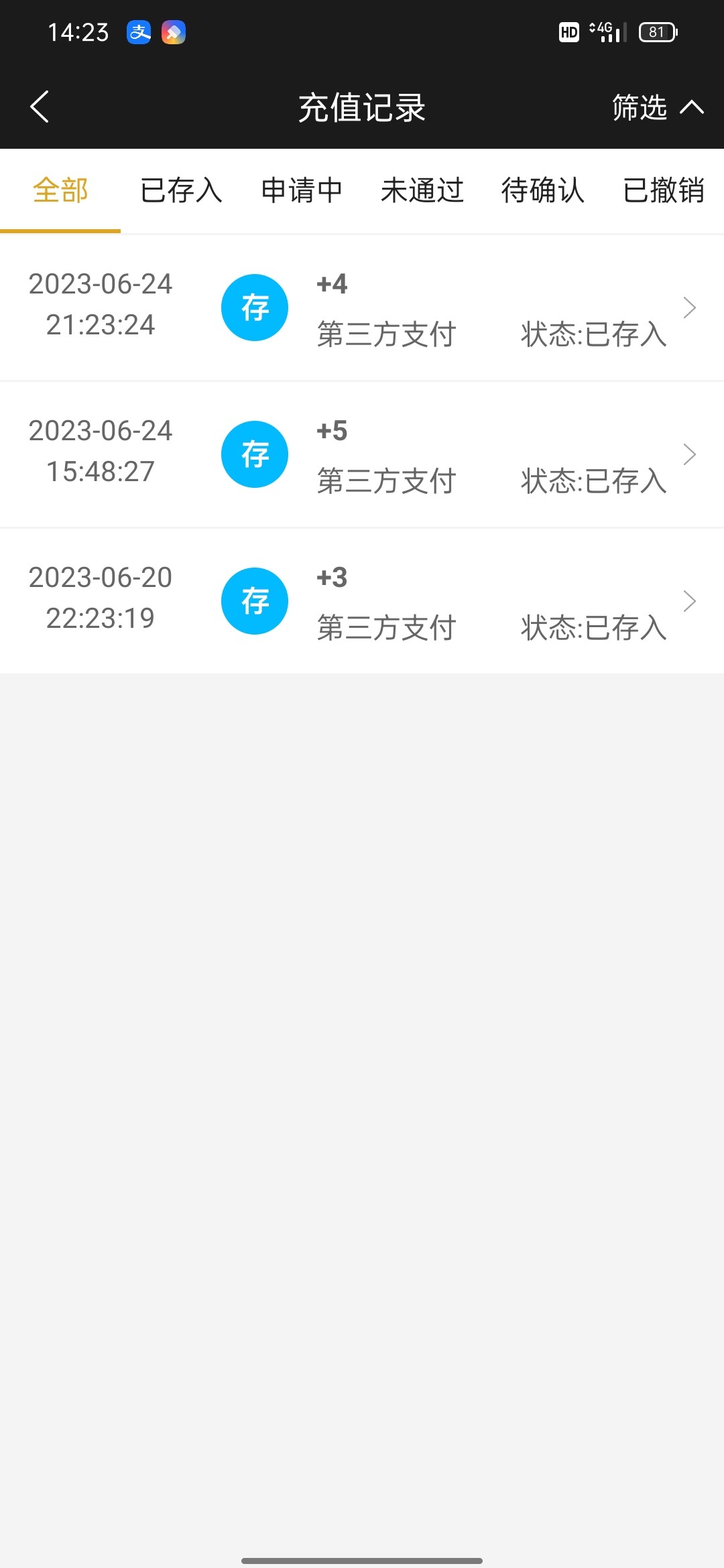 Screenshot_2023-06-25-14-23-48-46_33b443832f757a0f4bb80602810e0cb7.jpg