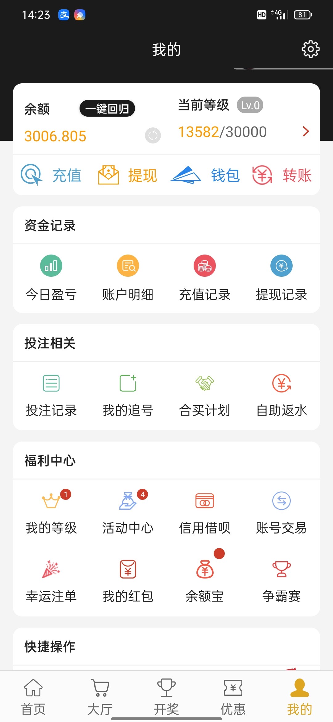 Screenshot_2023-06-25-14-23-56-72_33b443832f757a0f4bb80602810e0cb7.jpg