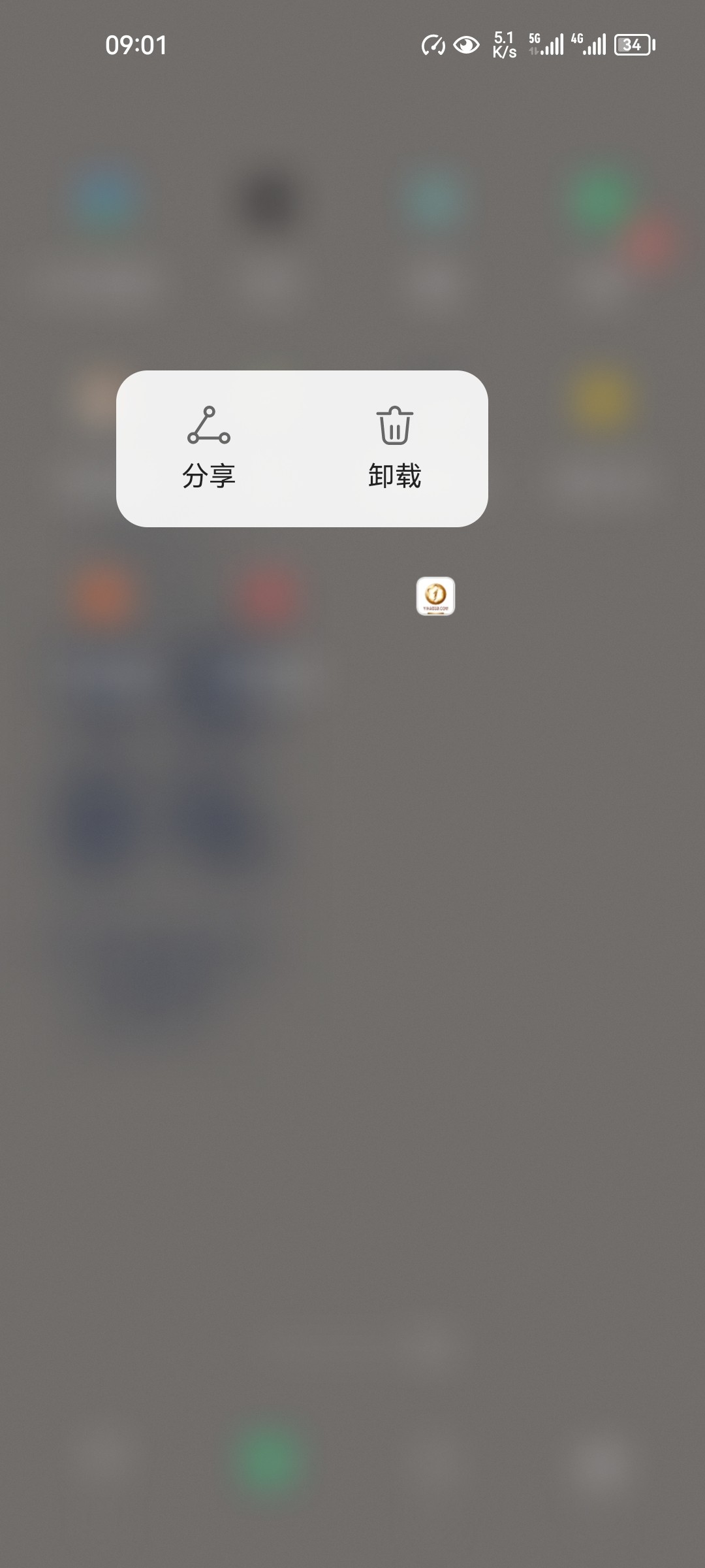 Screenshot_20230625_090130_com.huawei.android.launcher.jpg