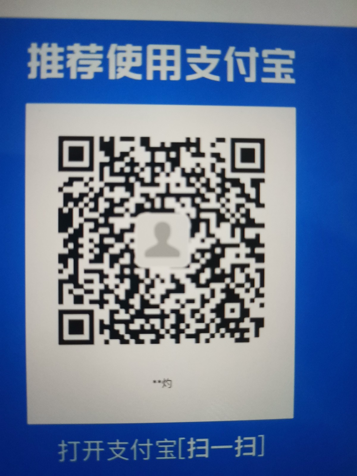 1687705016690.jpg