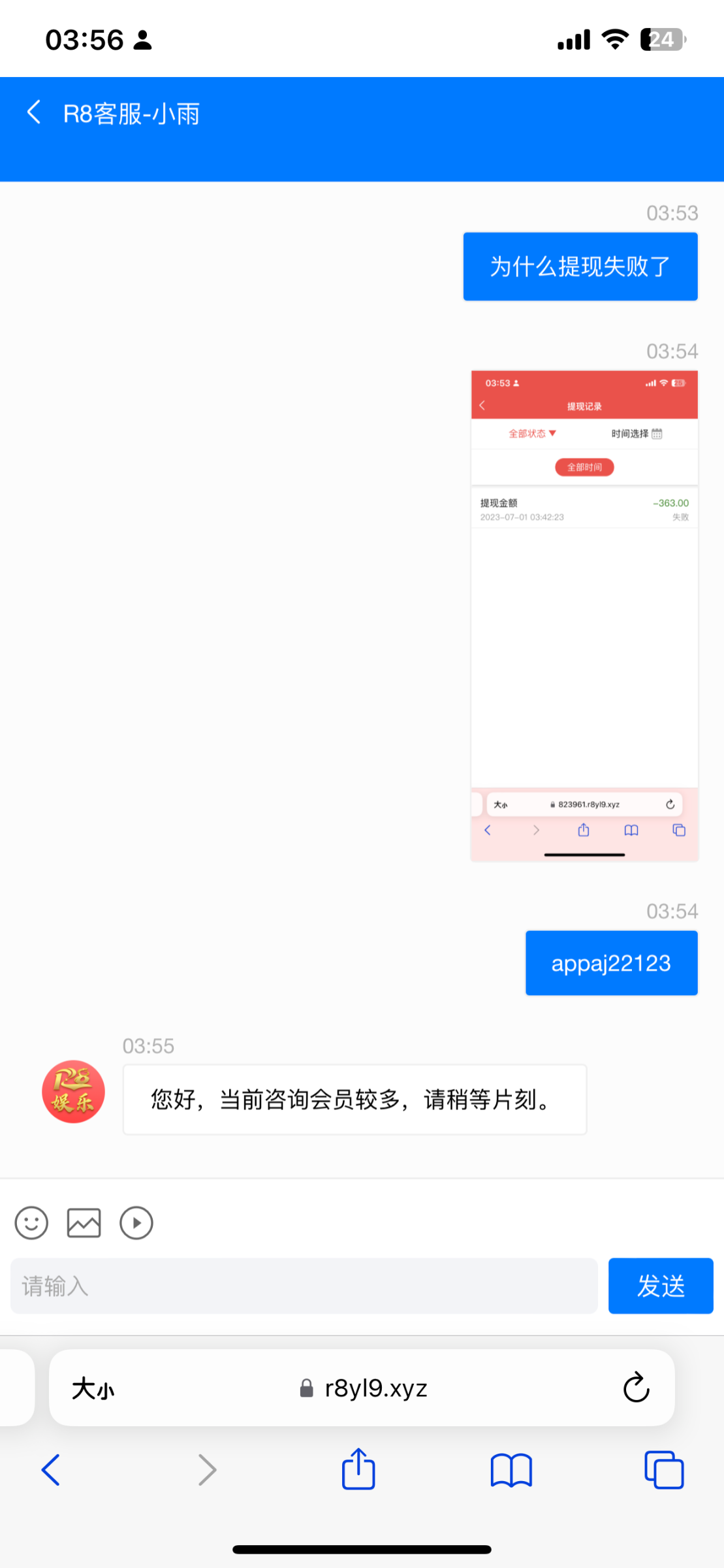 D66A9B55-596E-4E1D-B9BE-92362F99195A.png