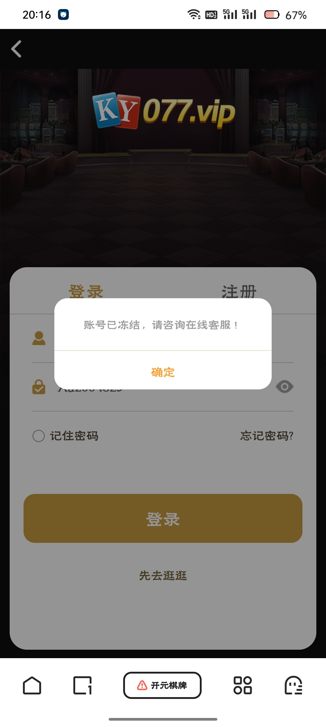 Screenshot_2023-07-27-20-16-09-89_8b7aa5be40a89c6a7df806c347da652a.jpg