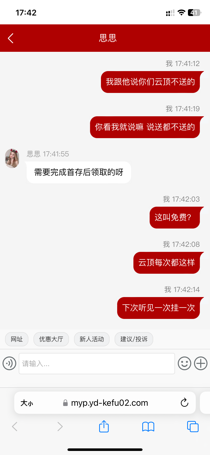 17432A90-CD59-4C20-A3C0-E17CFB947D3E.png