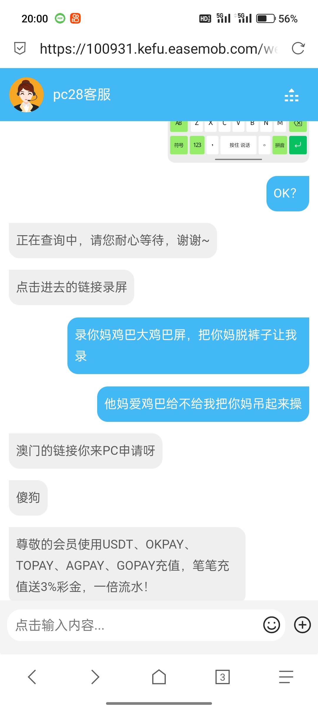 Screenshot_2023-07-26-20-00-24-63_a252b927494330cdc2c8ba3b3f952e5e.jpg